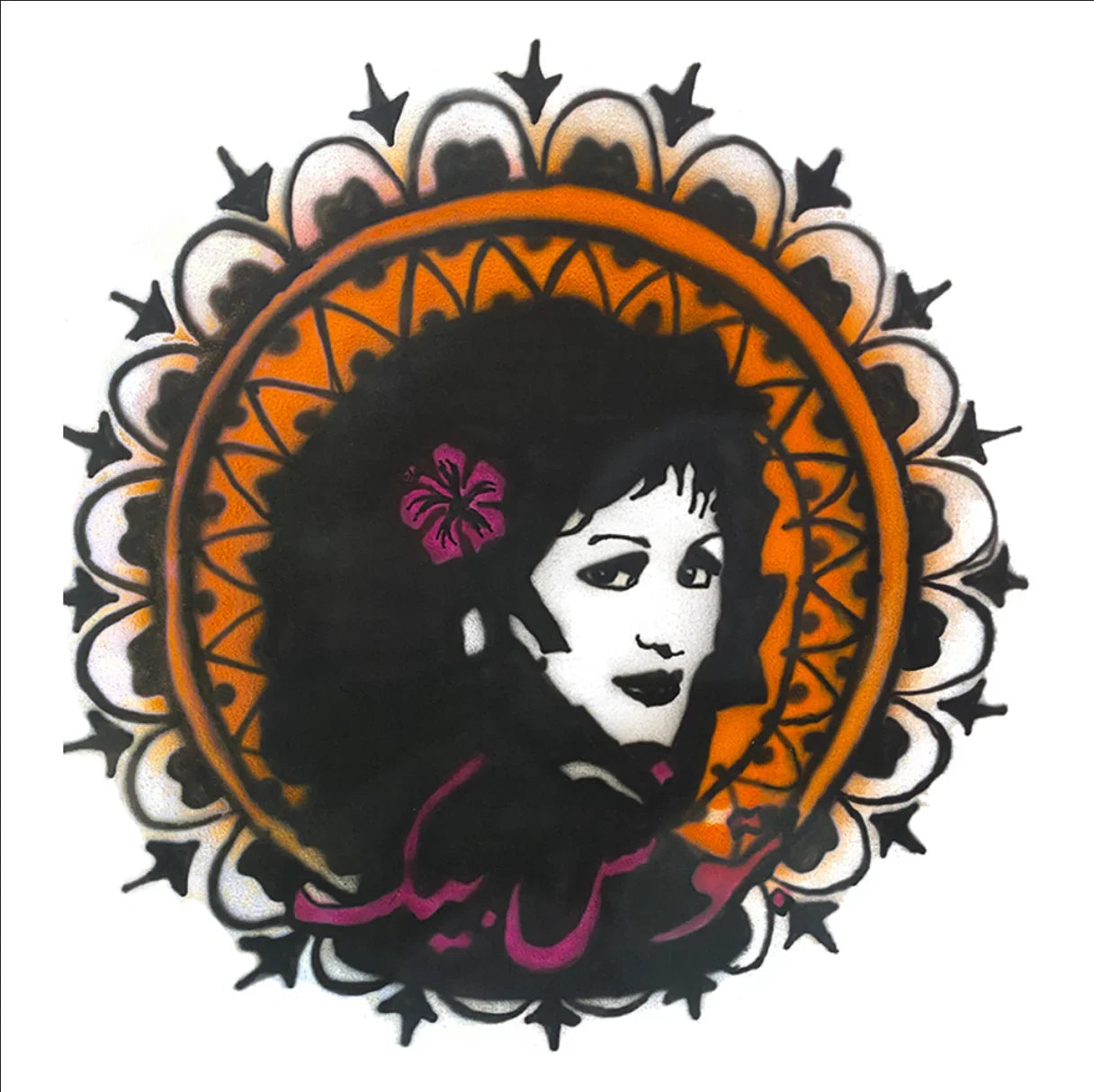 Warda